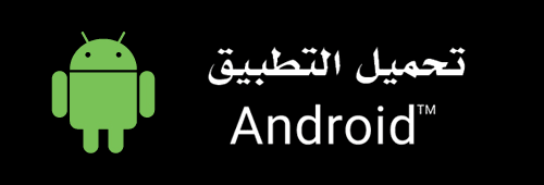 Android Icon